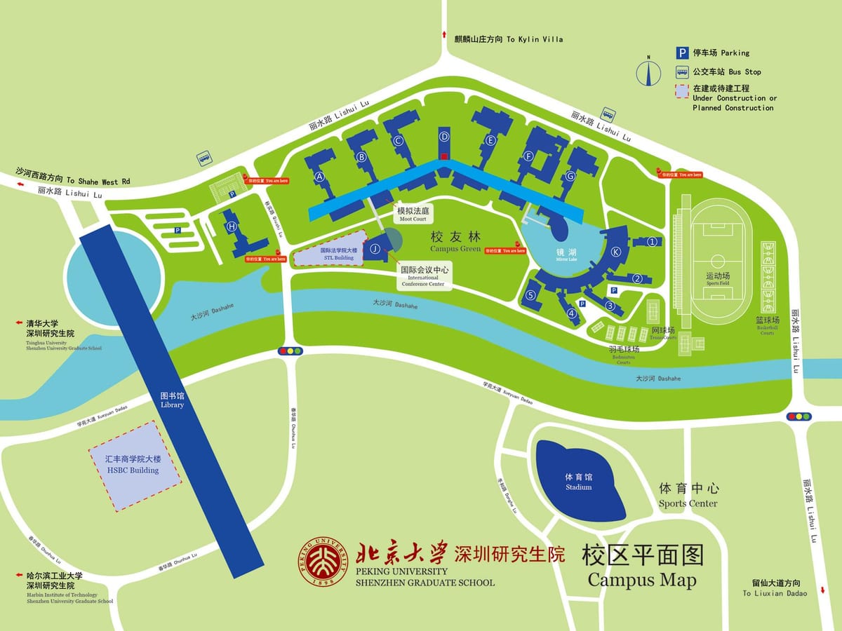 Shenzhen Üniversitesi Harita 