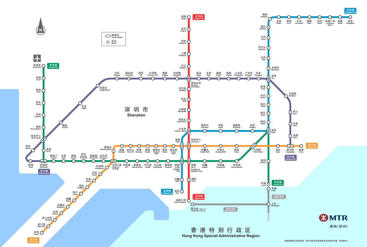 Shenzhen tren göster